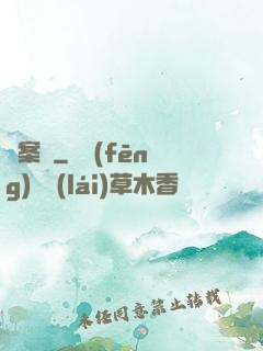 靈案錄