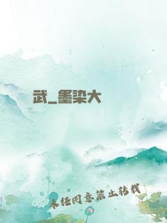 靈武