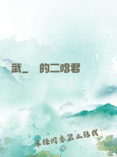 靈武