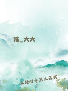靈殊