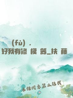 靈氣復(fù)蘇，還好我有修煉模擬器