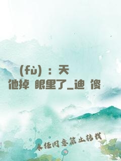 靈氣復(fù)蘇：天師他掉錢眼里了