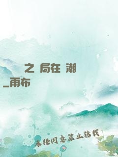 靈氣復蘇之開局在獸潮