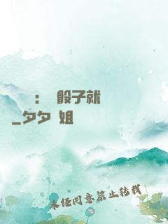 靈氣復蘇：擲骰子就變強