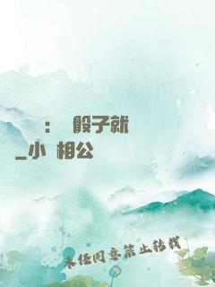 靈氣復蘇：擲骰子就變強