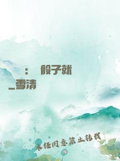 靈氣復蘇：擲骰子就變強