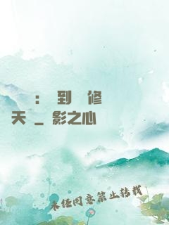 靈氣復蘇：簽到終極修煉天賦