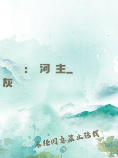 靈氣復蘇：銀河領主