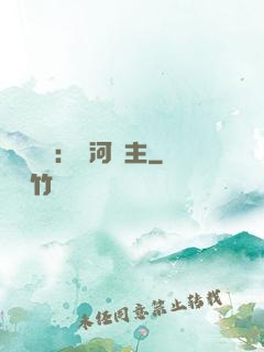 靈氣復蘇：銀河領主