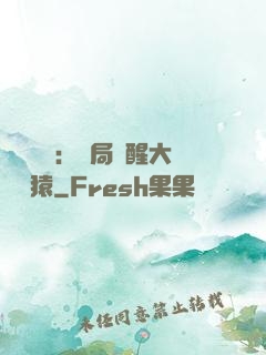 靈氣復蘇：開局覺醒大將黃猿