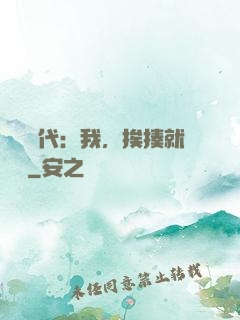 靈氣時代：我，挨揍就變強