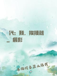 靈氣時代：我，挨揍就變強