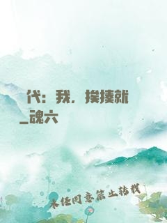 靈氣時代：我，挨揍就變強