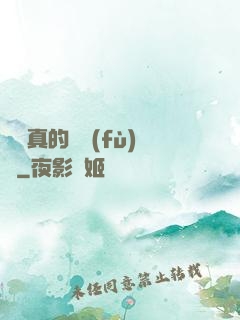 靈氣真的沒復(fù)蘇