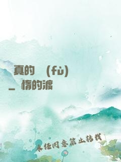 靈氣真的沒復(fù)蘇