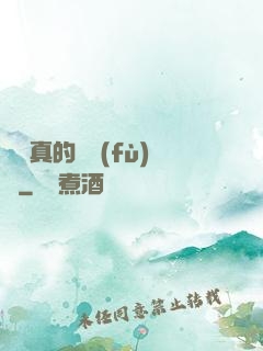 靈氣真的沒復(fù)蘇