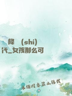 靈氣降臨時(shí)代