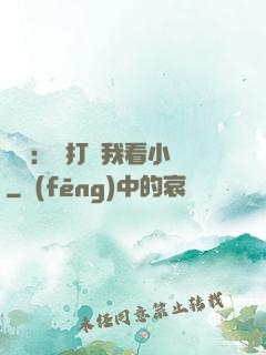 靈氣：別打擾我看小說