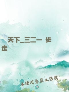 靈獸天下