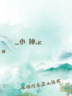 靈獸軍團