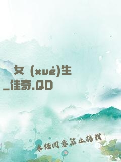 靈異女學(xué)生