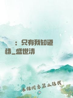 靈異復蘇：只有我知道劇情
