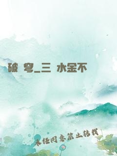 靈破蒼穹