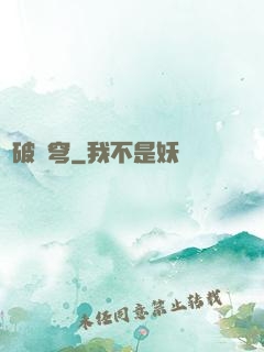 靈破蒼穹