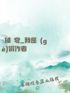 靈破蒼穹