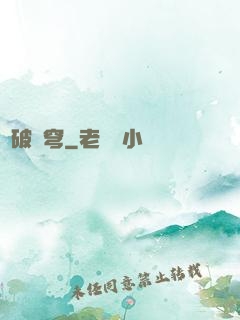 靈破蒼穹