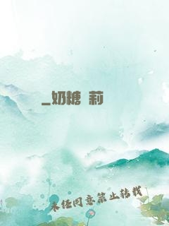 靈禍