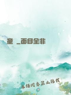 靈童記