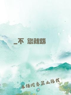 靈紋師