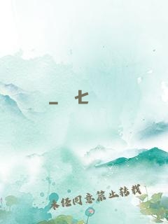 靈紋師