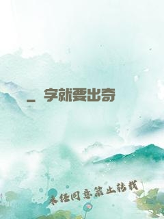 靈紋師