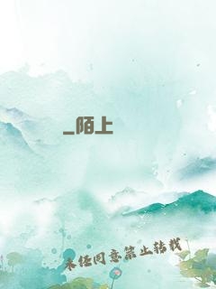 靈紋師