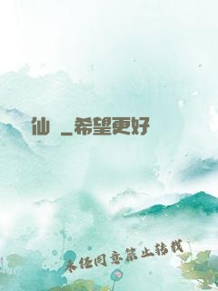 靈臺仙緣