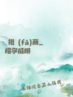 靈藥批發(fā)商