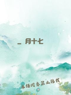 靈車