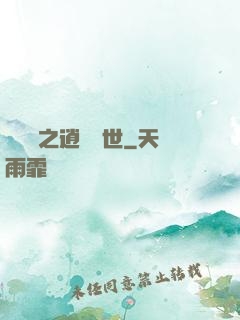 靈陣師之逍遙縱世