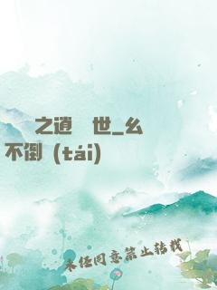 靈陣師之逍遙縱世