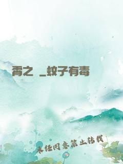 靈霄之門