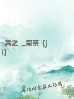 靈霄之門