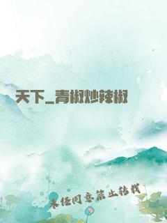 靈馭天下