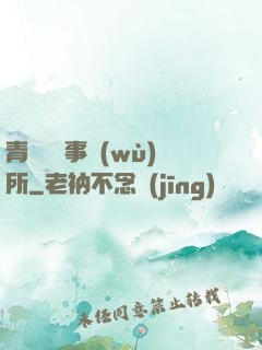 青葉靈異事務(wù)所