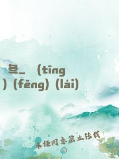 韓冬