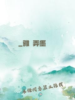 韓娛