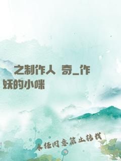 韓娛之制作人傳奇