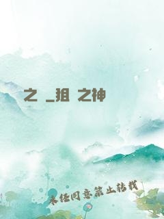 韓娛之勛