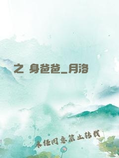 韓娛之單身爸爸